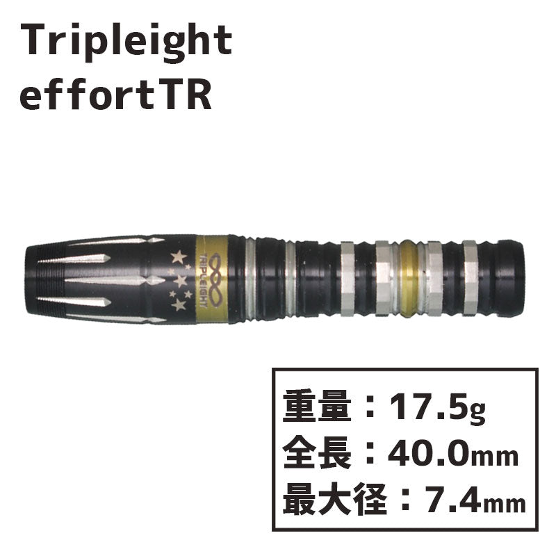 Tripleight effortTR Darts Barrel 2BA – Dartsbuddy.com