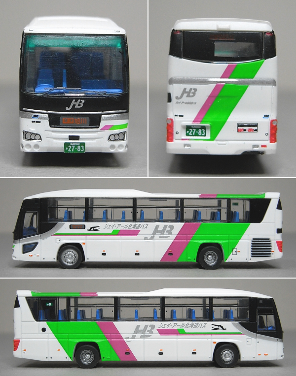 きまぐれレビュー No.052 THEバスコレクション ジェイ・アール北海道