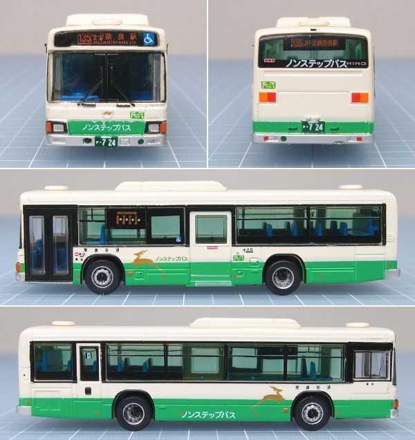 きまぐれレビュー No.068 THE バスコレクション 奈良交通オリジナル