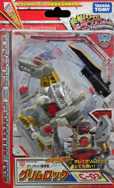 C03_GRIMLOCK_00-1.jpg