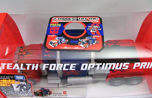 オプティマスプライム