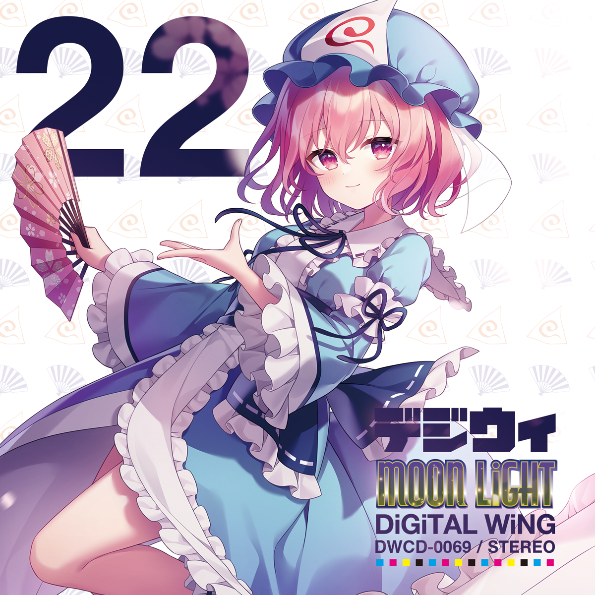 DiGiTAL WiNG Official Page