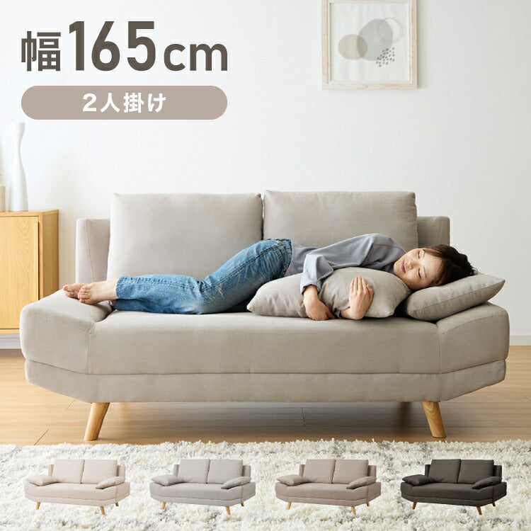 くつろぎソファ アームレスソファ 2人掛け ワイド ゆったり広め