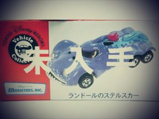 トミカ】ランドールのステルスカーの全種類を紹介 | ディズニー