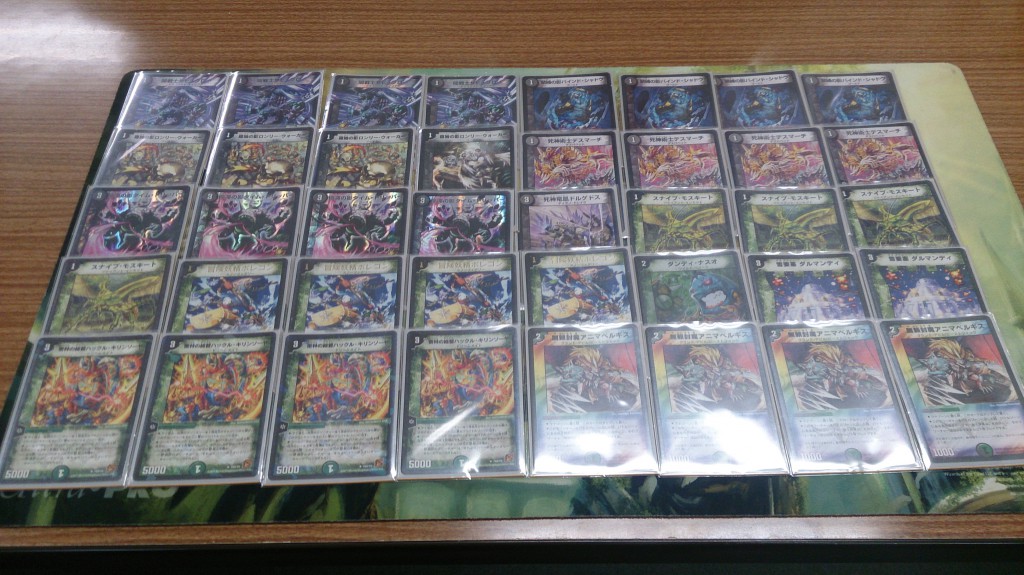 デッキ解説】黒緑速攻(2014.09.14：第一回博多めんたいCS優勝) | DM