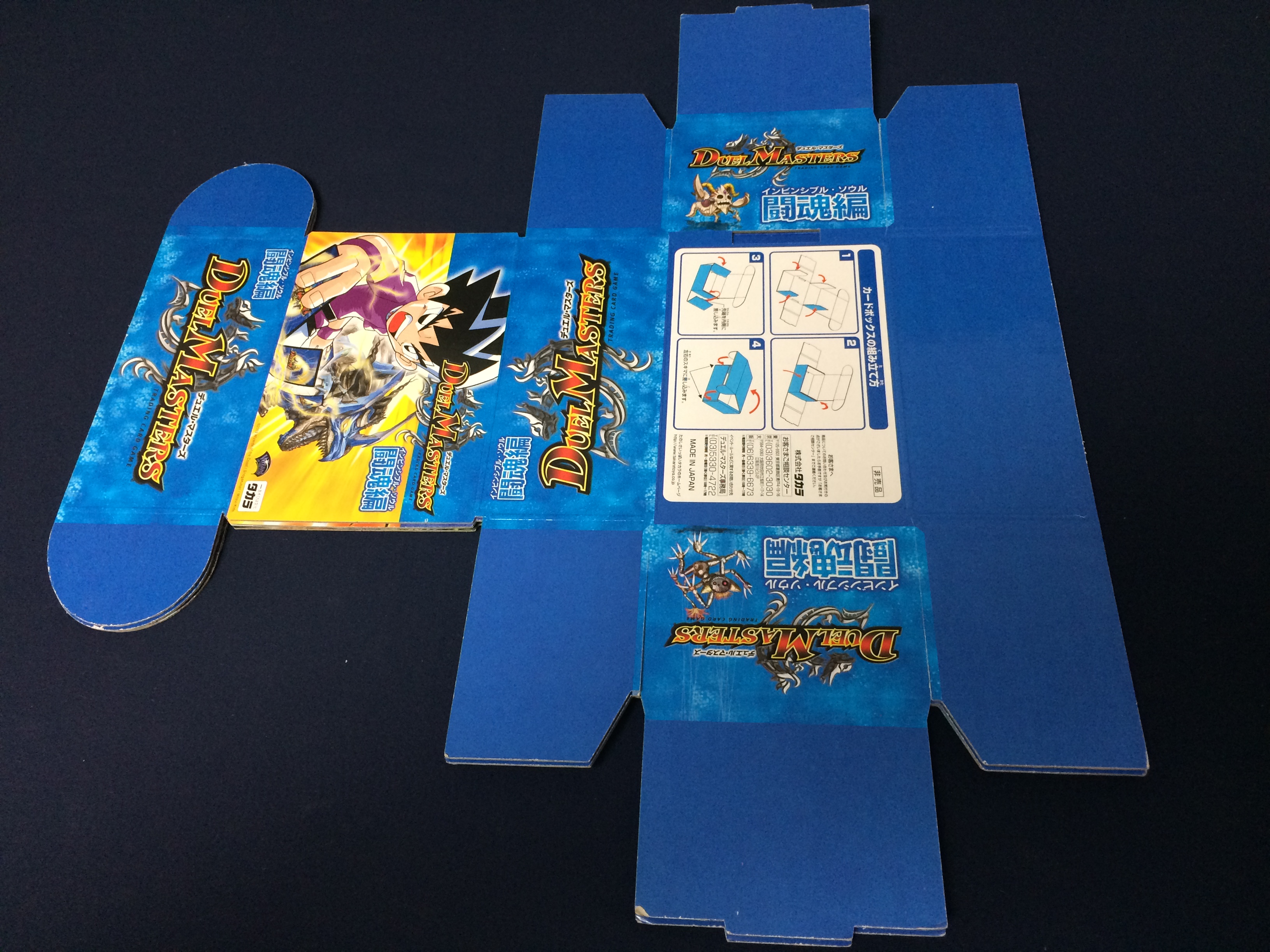 DM古代史】公式大会風雲録（前編） | DM:Akashic Record