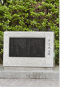 同志社コリア研究センター ｜ センター概要