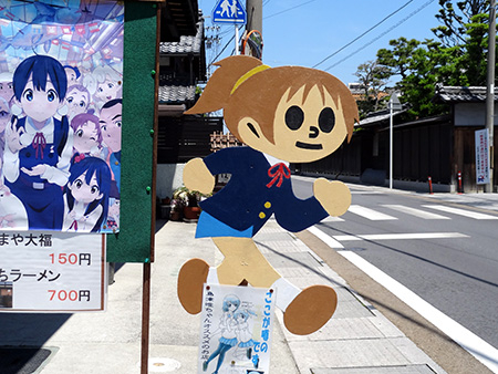 飛び出し坊や けいおんスポット: 宇治抹茶風味