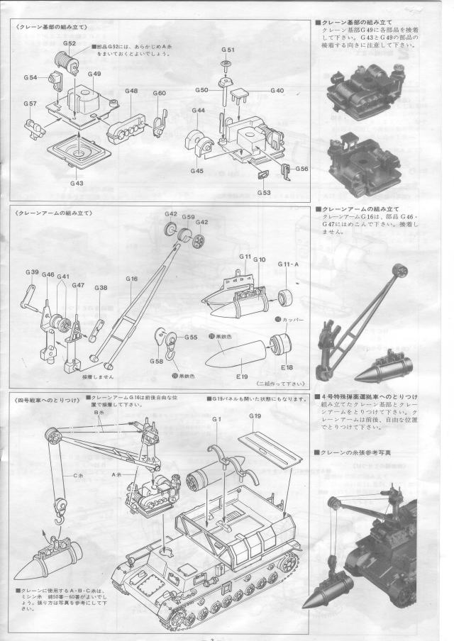 ハセガワ 1／72 ドイツ600mm臼砲 カール ＆ 4号特殊弾薬運搬車