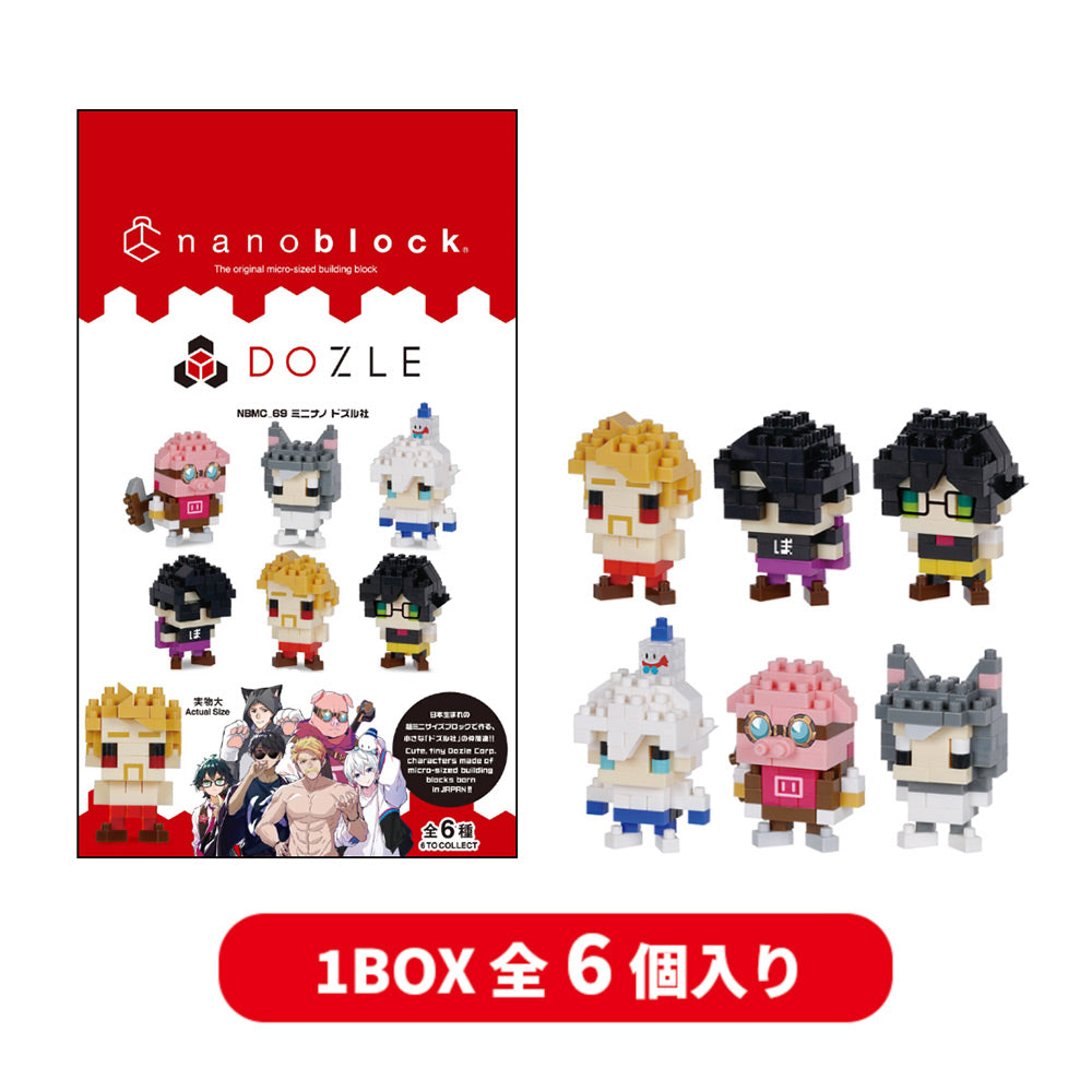 nanoblock ミニナノ ドズル社（コンプリートBOX） – ドズル社ストア