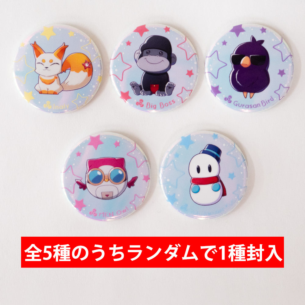 ドズル社のおともだち ランダムオーロラミニ缶バッジ – ドズル社ストア