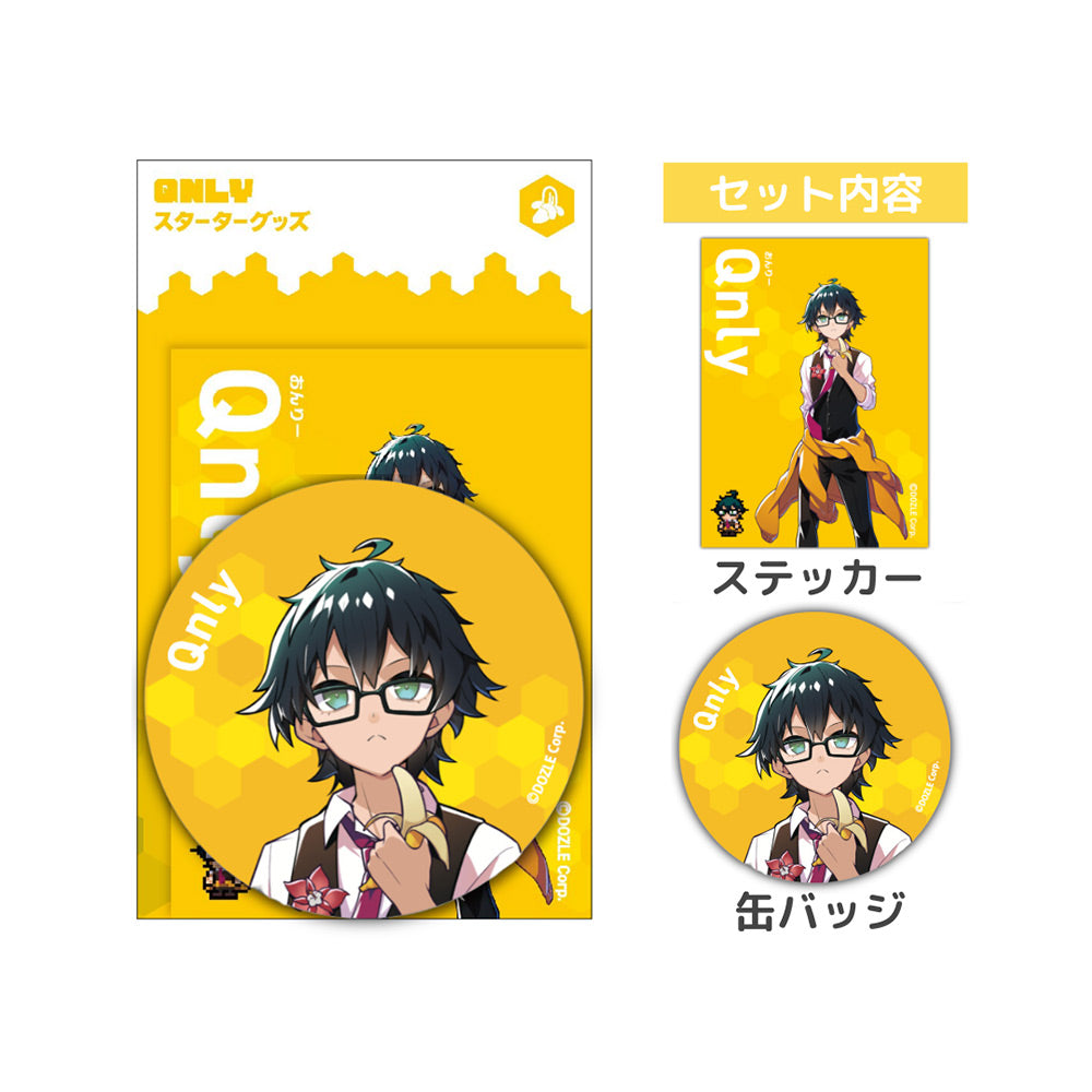 スターターグッズ 缶バッジ＆ステッカー おんりー – ドズル社ストア