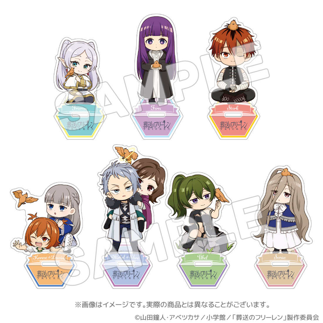 有限会社アクロス TVアニメ「葬送のフリーレン」グッズ・一級魔法使い