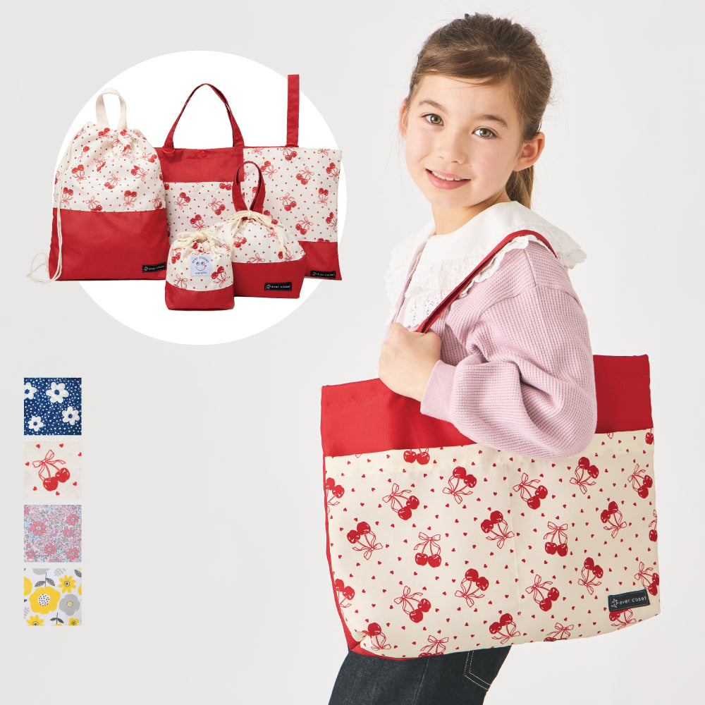 通園通学バッグ5点セット – 子供服通販の ever closet