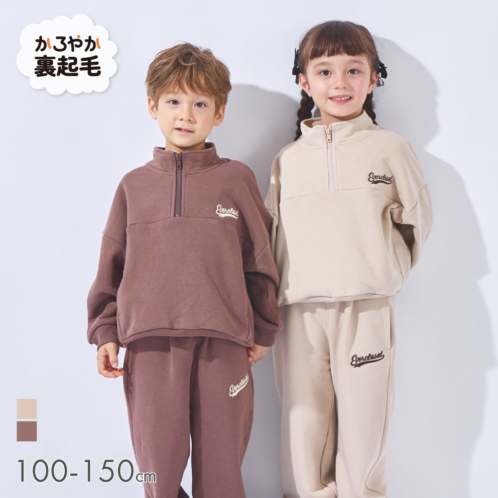 裏起毛ハーフジップトレーナー – 子供服通販の ever closet
