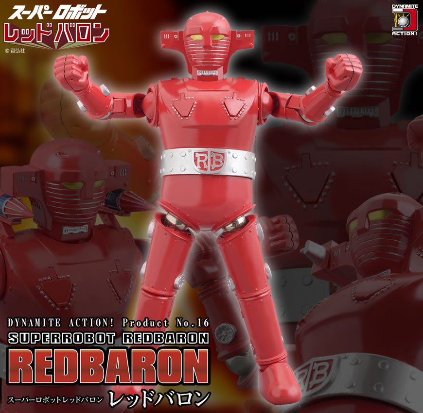 株式会社 EVOLUTION・TOY ホームページ