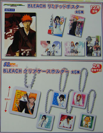 ジャンプフェスタ2005 (12月19日) レポート