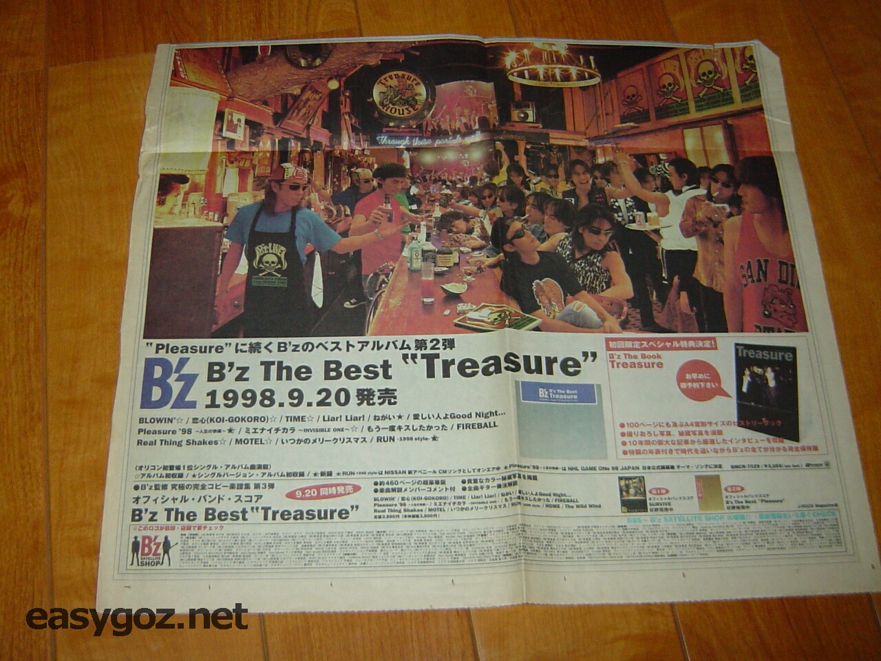 B'z 新聞広告まとめ | easygo! -B'z DATA BOX-