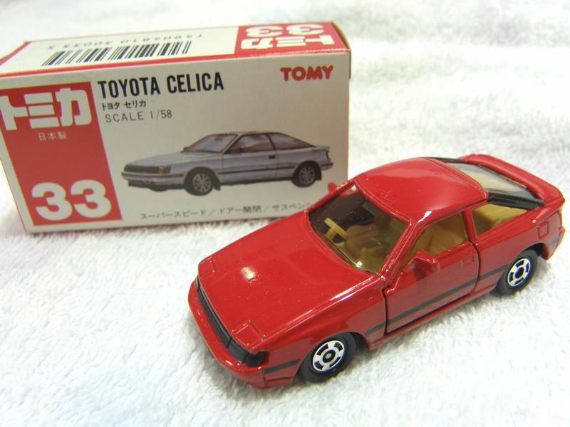 トミカ NO.33 トヨタ セリカ｜ ハードオフ安城店 | 名古屋・三河の大型