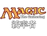 プレイマット】MTGからマナ・シンボルとプレインズウォーカーを
