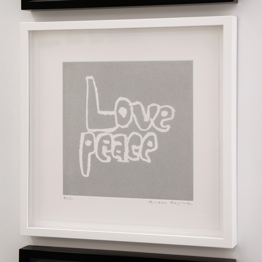 版画工房 エディション・ワークス