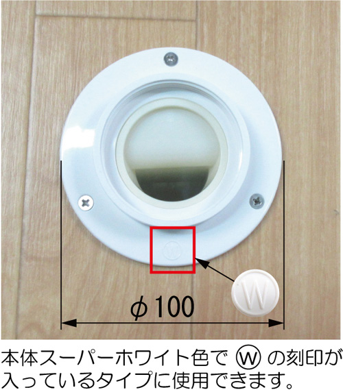 ミヤコ株式会社 / 排水トラップ用エルボセット