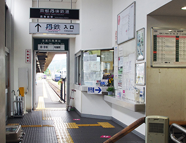 舞鶴線・西舞鶴駅－さいきの駅舎訪問
