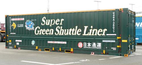 エルマートレイン / 3156 (N)U48A-38000形コンテナ(日本通運・スーパー