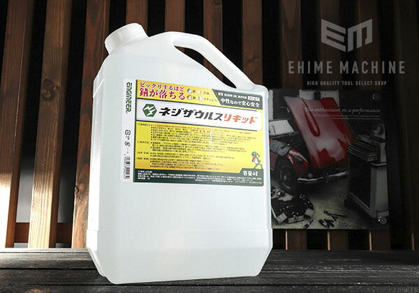 4ms Noise Swash Clone 受注生産 4ms Noise Swash Clone 受注生産