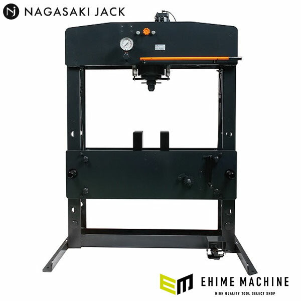メーカー直送業者便] 長崎ジャッキ 油圧プレス 60トン エアー・手動