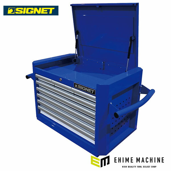 メーカー直送業者便] シグネット トップツールチェスト (ブルー