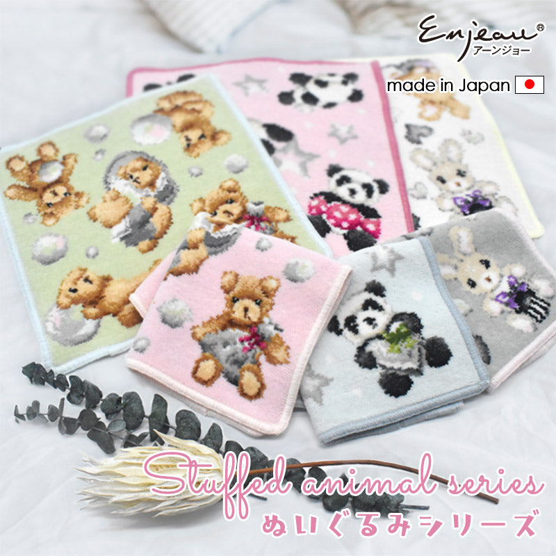 日本製 ぬいぐるシリーズ パンダ柄 テディベア柄 うさぎ柄 ぱんだ くま
