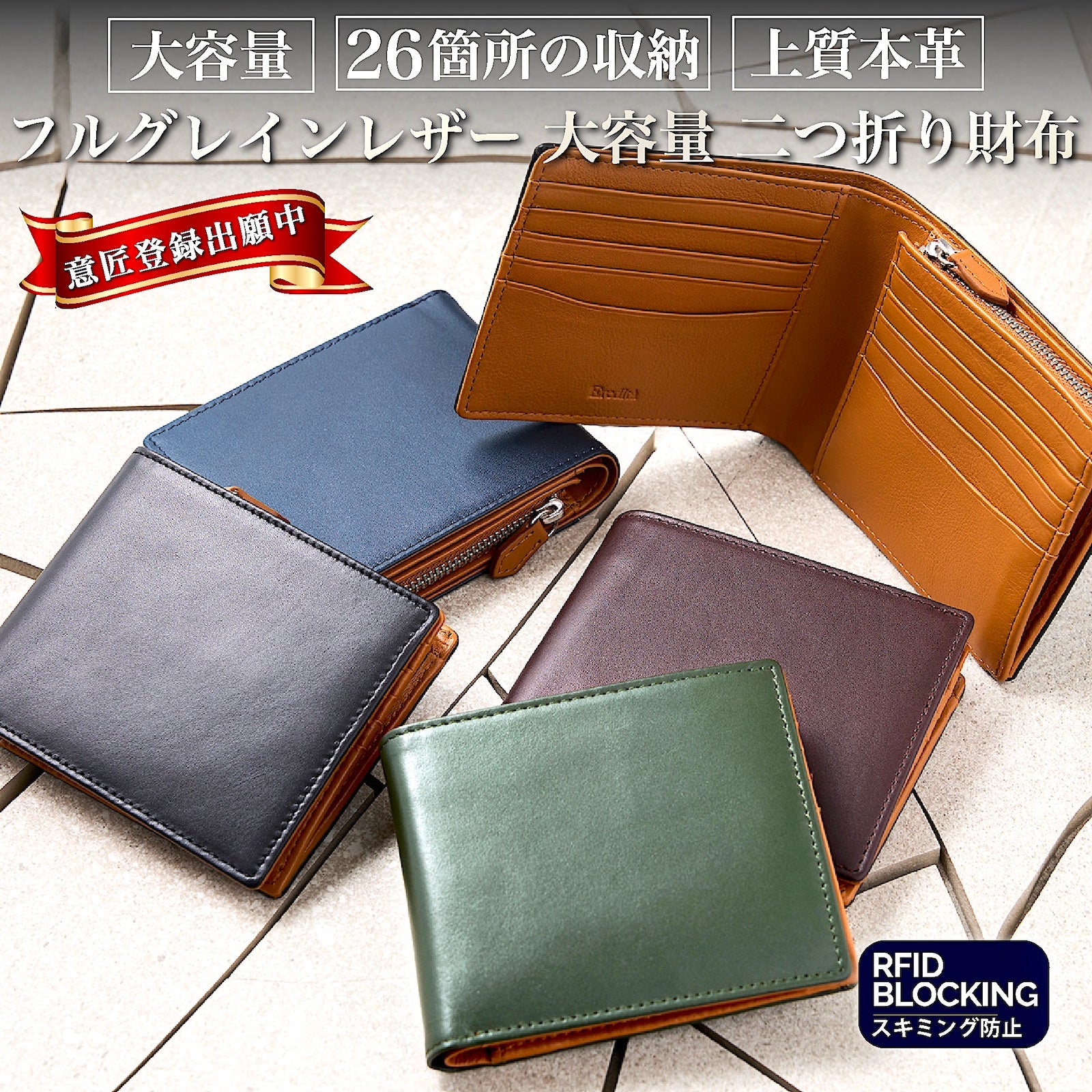 Eredita(エレディータ) フルグレインレザー 大容量 二つ折り財布