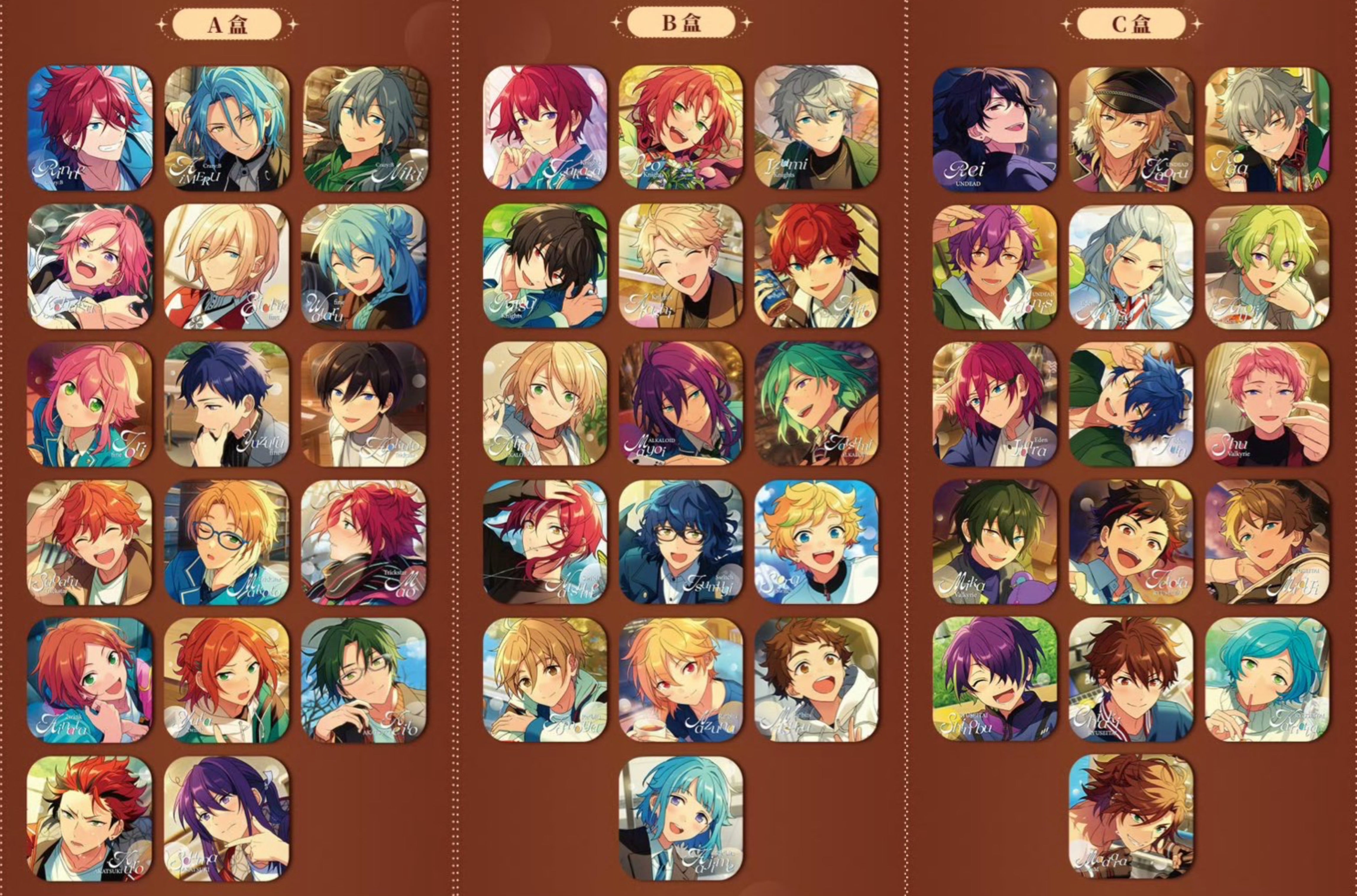 予約】偶像夢幻祭 中国限定 追光缶バッジ – funfun柴屋