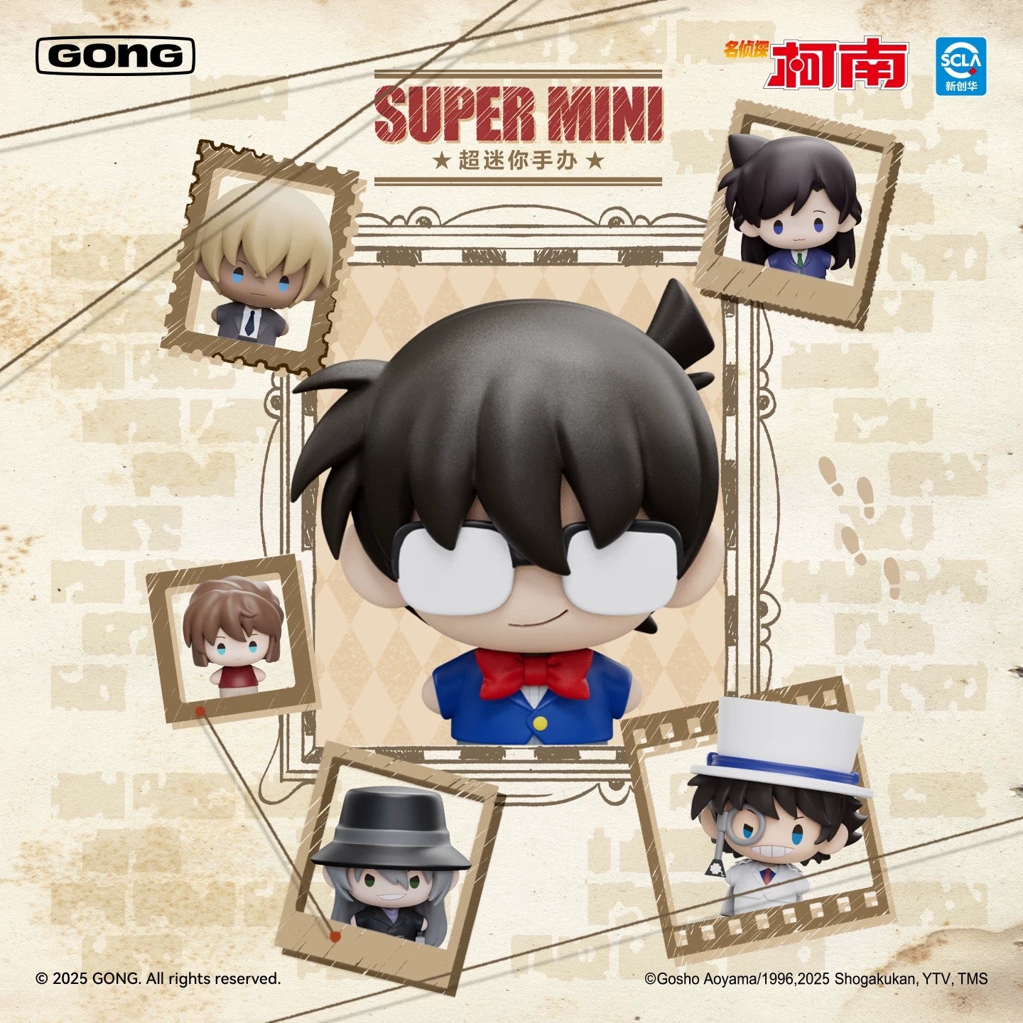 予約】名探偵コナン 中国限定 共鳴GONG ミニフィギュア(マグネットつき