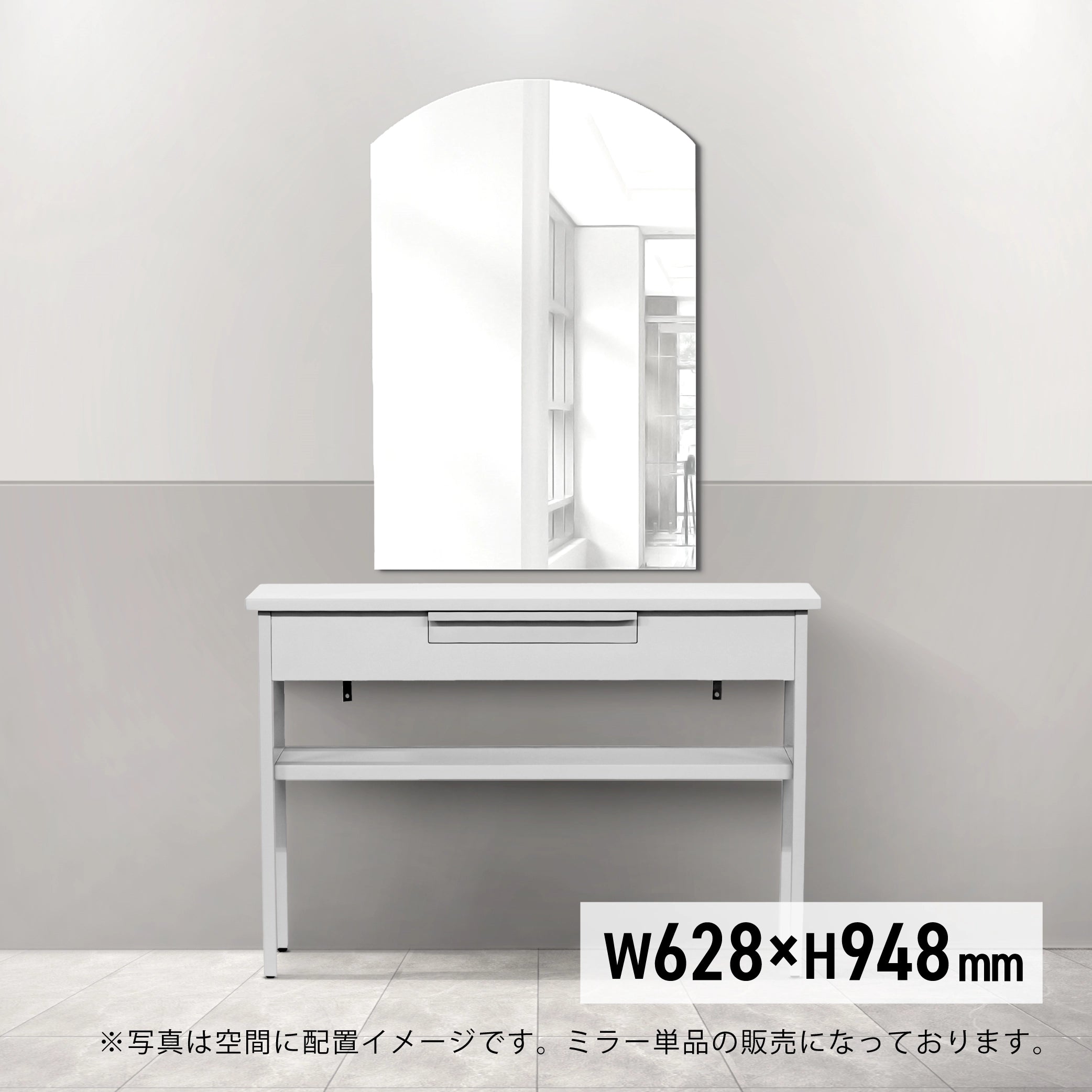 公式】mateliオンラインショップ | フレームレスミラー DES08