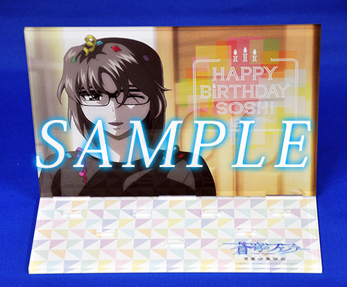 蒼穹のファフナー EXODUS』皆城総士生誕祭イベント” キングレコード