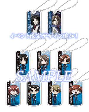 NEWS｜蒼穹のファフナー EXODUS