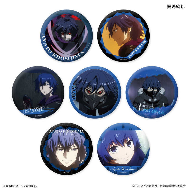 TVアニメ『東京喰種トーキョーグール』 だけ缶 霧嶋絢都だけ