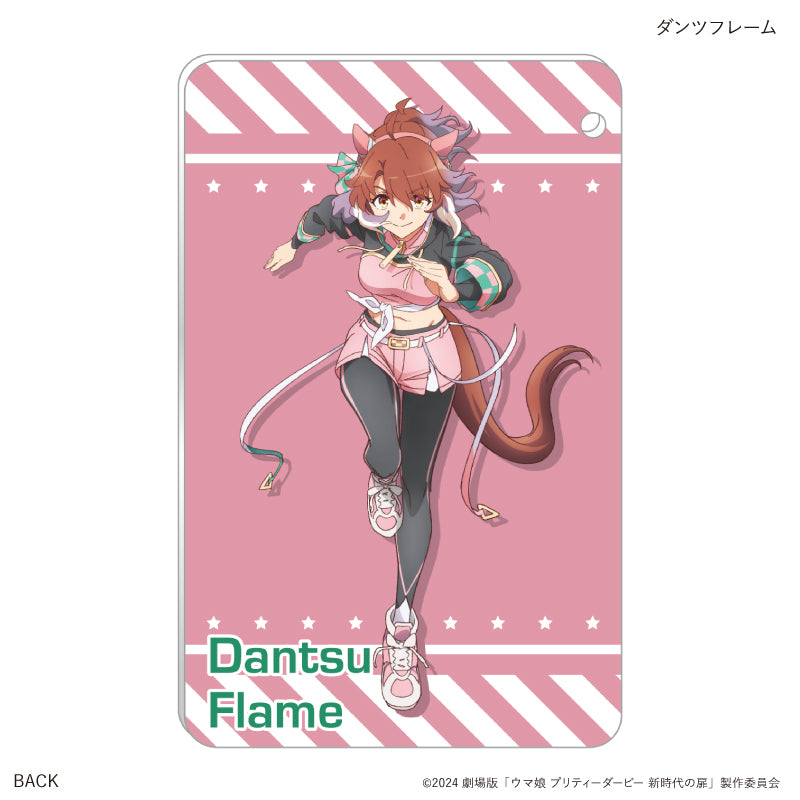 劇場版『ウマ娘 プリティーダービー 新時代の扉』（ダンツフレーム