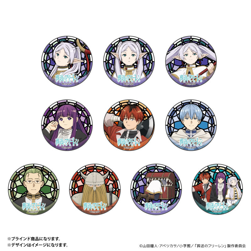 キラキラ缶バッジ ステンドグラスデザイン（ブラインド）全10種 BOX