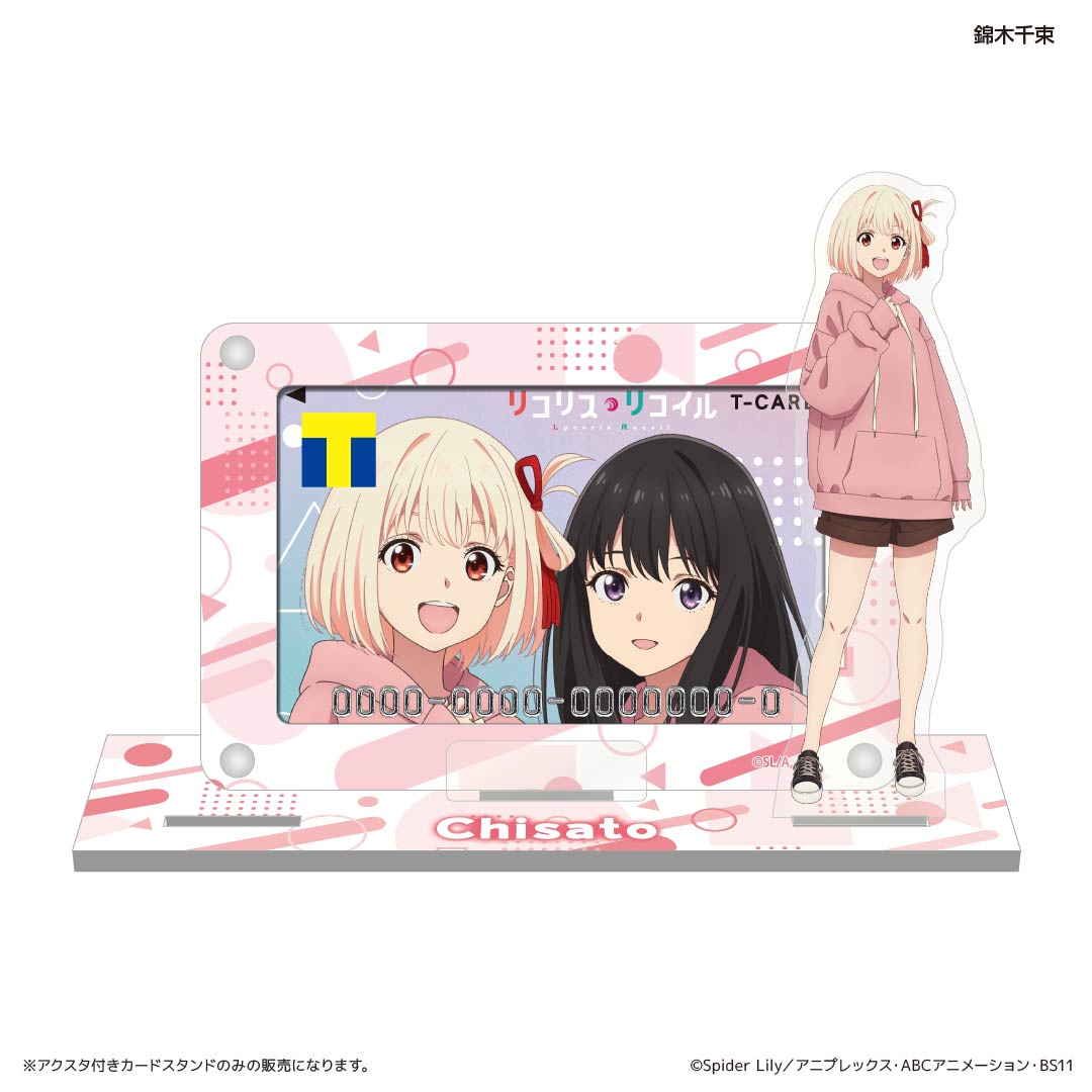 アクスタ付きカードスタンド（リコリス・リコイル 錦木千束 おそろ