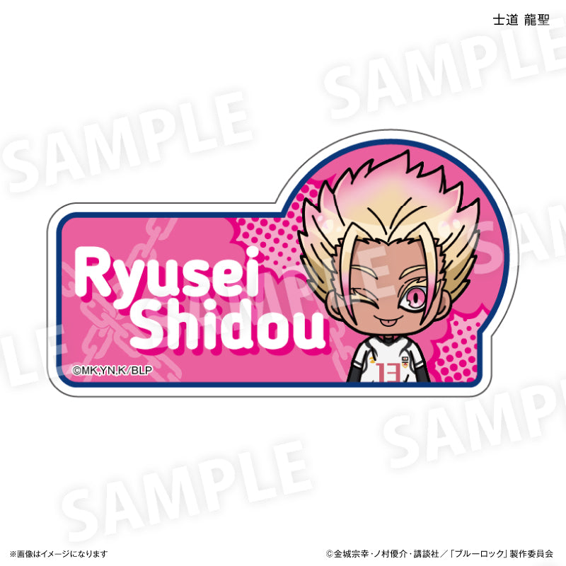 ブルーロック トイシリーズ 第2弾 ネームバッジ 士道 龍聖 – FAN+Life
