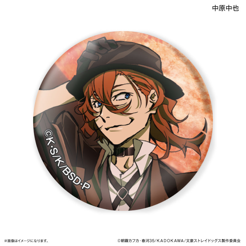 文豪ストレイドッグス ガラスマグネット 中原中也 DEAD APPLE ver