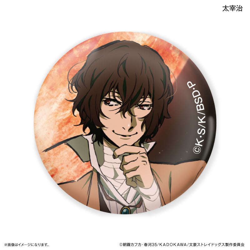 文豪ストレイドッグス ガラスマグネット 太宰治 DEAD APPLE ver. – FAN