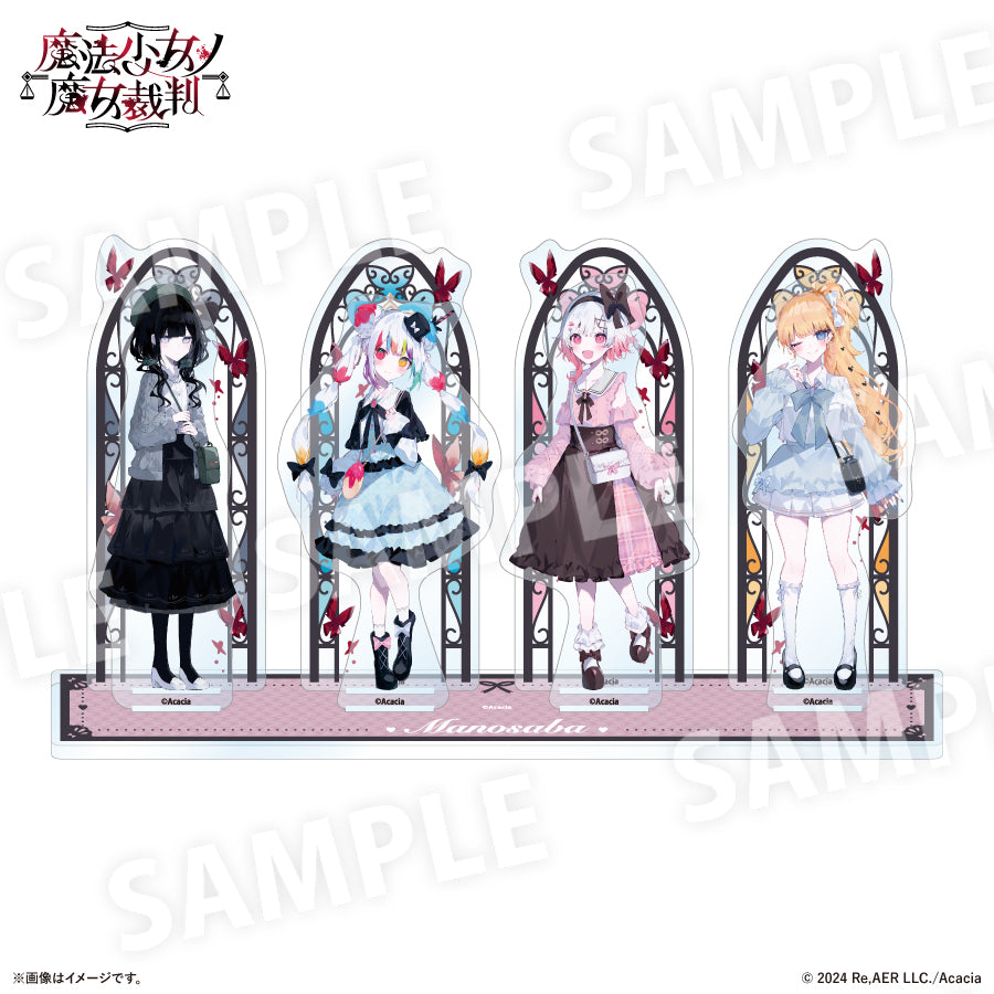 魔法少女ノ魔女裁判 ガーリーファッションver. アクリルジオラマ – FAN