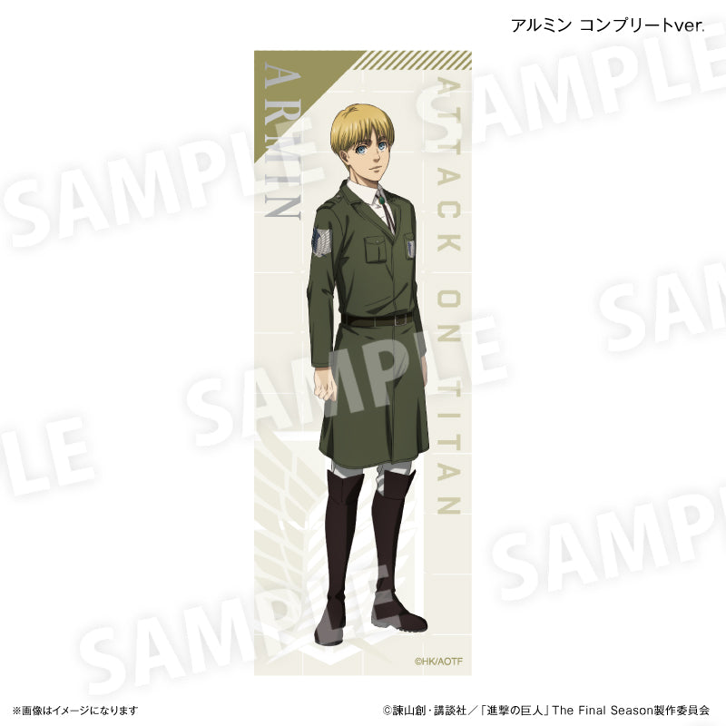 進撃の巨人 ロング缶バッジ アルミン コンプリートver. – FAN+Life