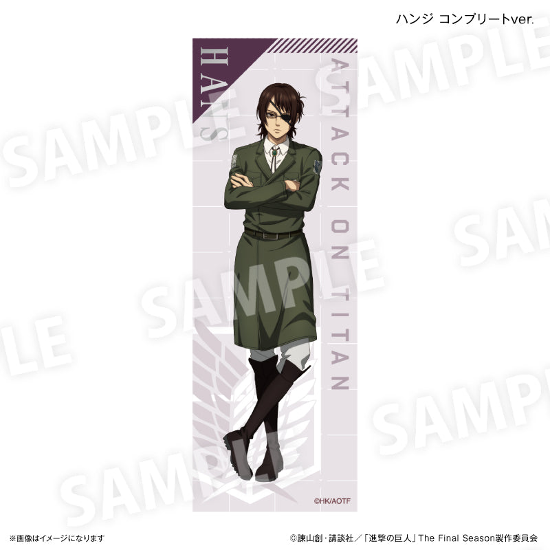 進撃の巨人 ロング缶バッジ ハンジ コンプリートver. – FAN+Life