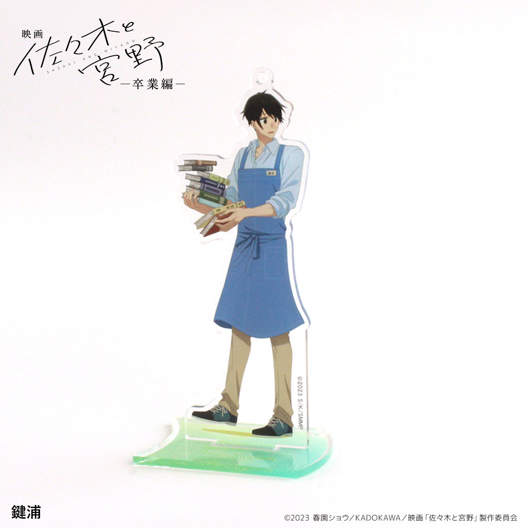 アクリルスタンドキーホルダー（ミニ） 鍵浦 – FAN+Life