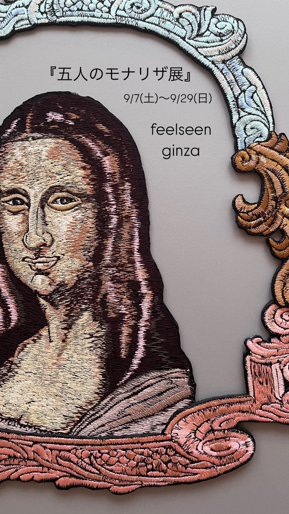 GINZA】ma.macaron個展『五人のモナリザ展』 2024年9月7日(土)～9月29